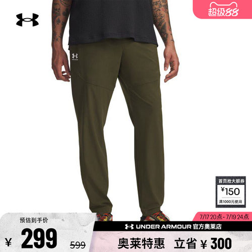 安德玛男子运动休闲长裤1386556