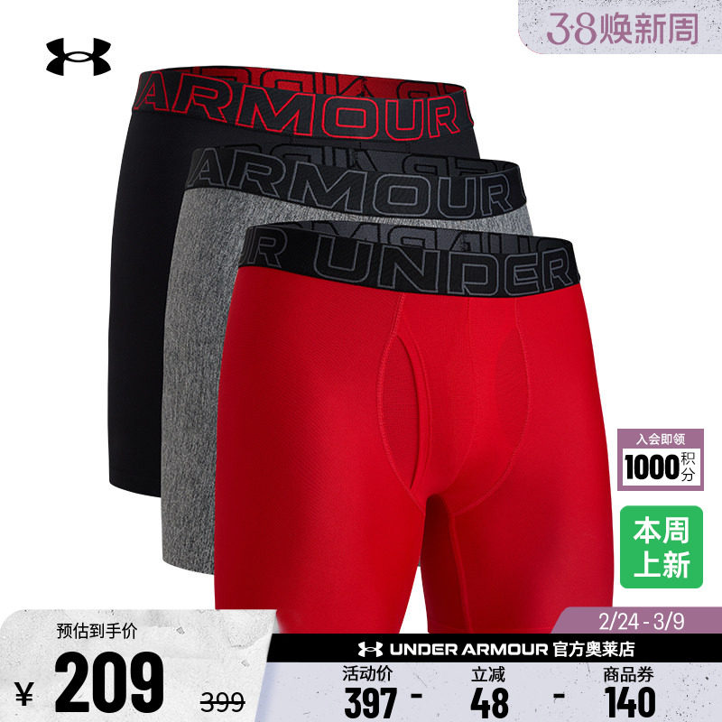 安德玛官方UA 正品男子透气舒适跑步健身训练休闲运动内裤