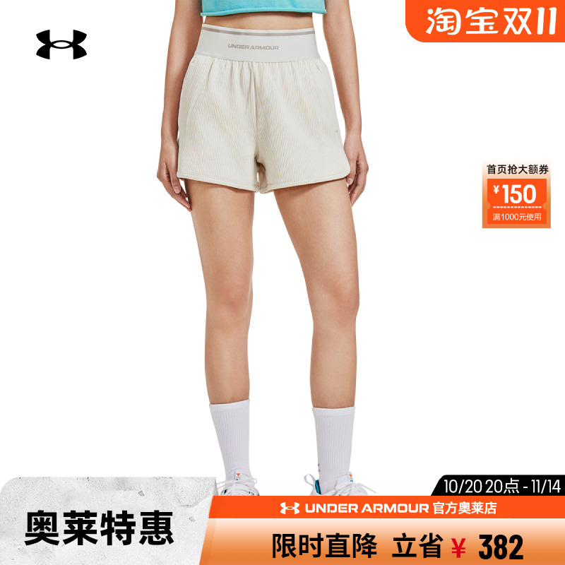 安德玛官方奥莱UA女子裤子针织罗纹跑步健身训练休闲运动宽松短裤