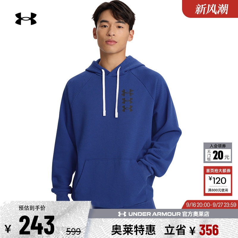 安德玛官方UA Rival 男子运动休闲健身抓绒连帽卫衣1389427