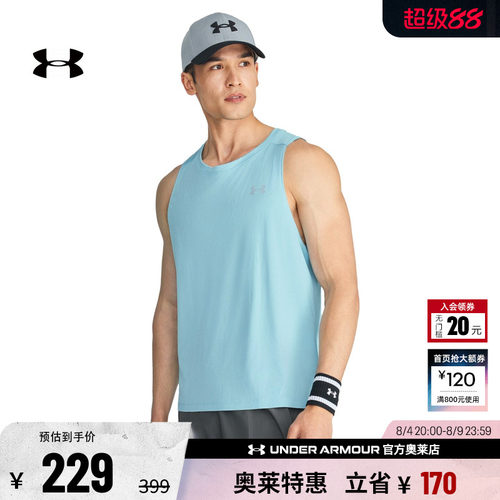 安德玛官方男子跑步背心1376994