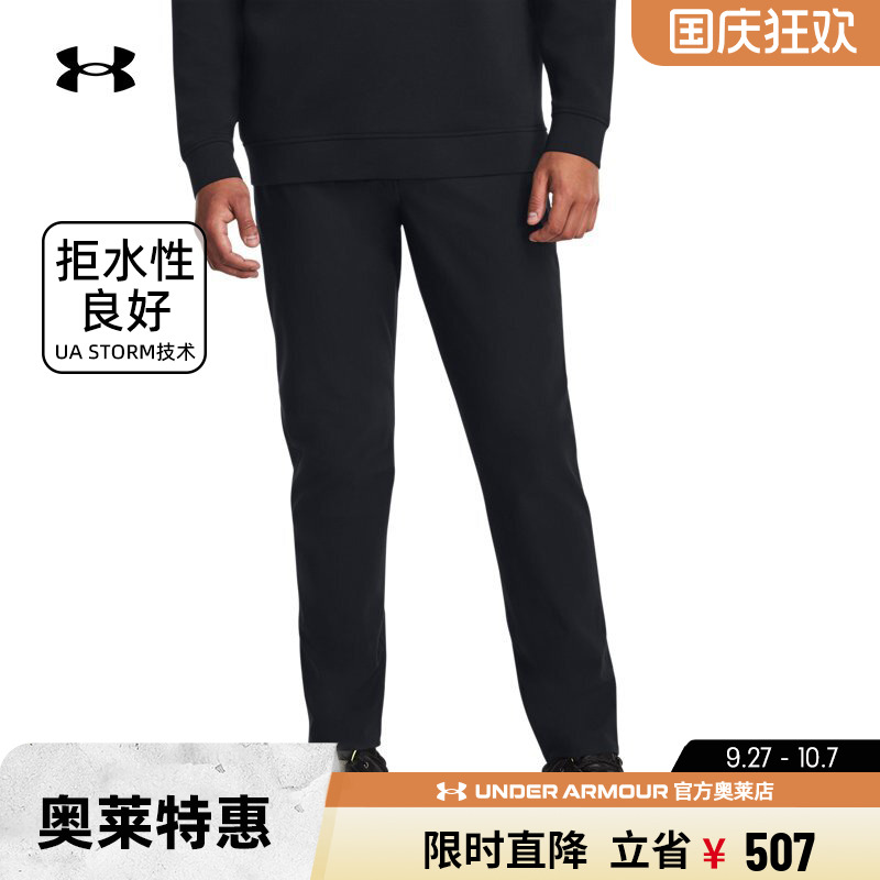 安德玛男子高尔夫运动长裤