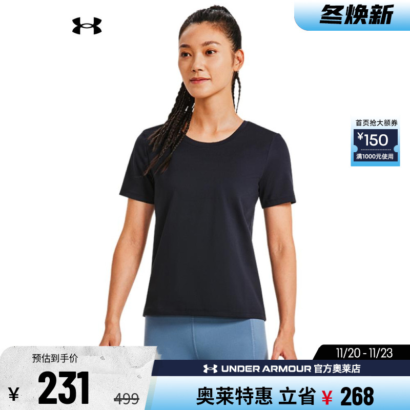 安德玛Meridian女子运动短袖T恤