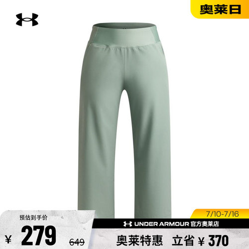 安德玛官方UA 女子裤子跑步训练健身休闲运动宽松长裤