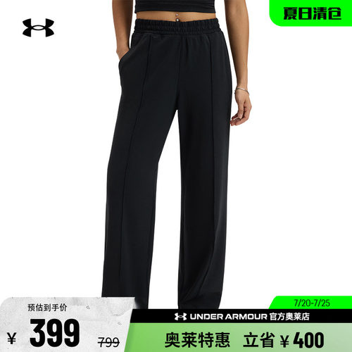 安德玛官方女子训练长裤6000554