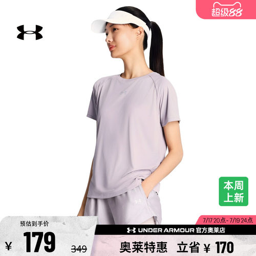 安德玛官方女子训练T恤6014368