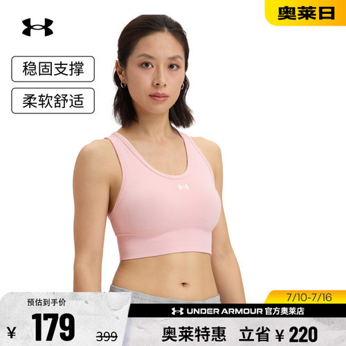 安德玛官方女子运动内衣1384419