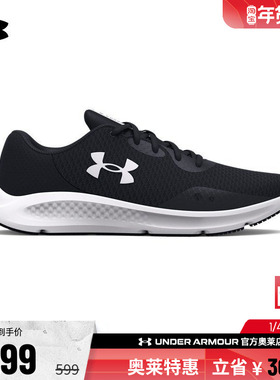 安德玛官方UA Charged Pursuit 3女子缓震耐磨运动跑步鞋3024889
