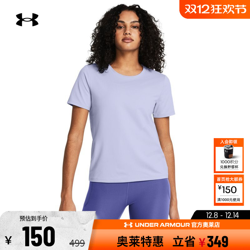 安德玛官方奥莱UA Meridian女子透气跑步健身训练运动修身短袖T恤