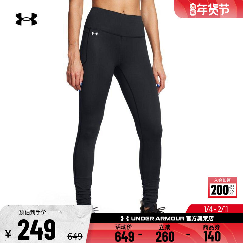 安德玛官方UA Motion 女子训练运动拉绒针织高腰紧身裤1386487,运动服/休闲服装,运动长裤,淘宝优惠券,粉丝福利购,淘宝优惠卷