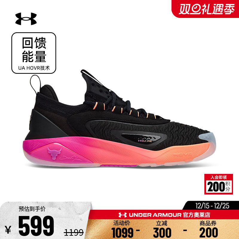 安德玛官方UA Project Rock强森男鞋透气缓震跑步健身运动训练鞋