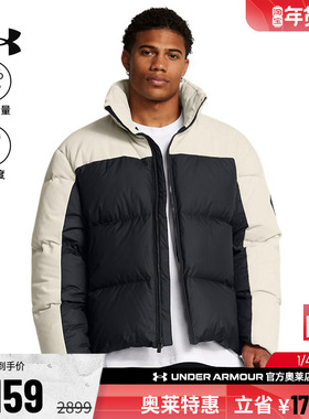 安德玛官方奥莱UA Limitless热冬系列 男子700蓬灯芯绒休闲羽绒服