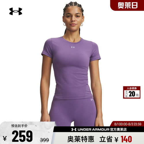 安德玛官方女子训练T恤6000642
