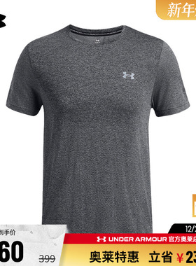 安德玛官方奥莱UA 春夏Seamless 反光条短袖男士跑步运动半袖T恤