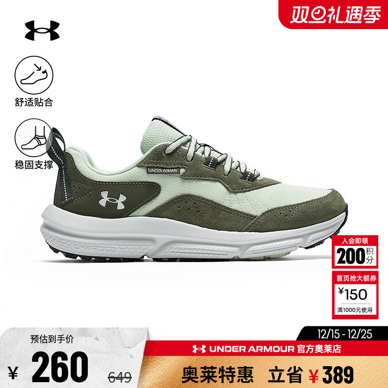 安德玛男透气耐磨缓震运动休闲鞋