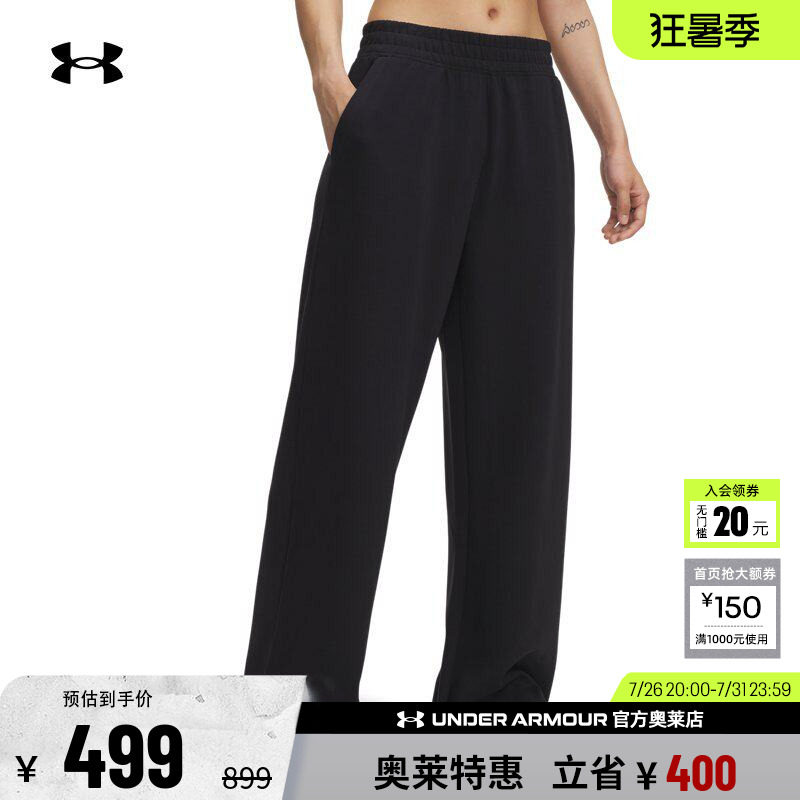 安德玛官方女子训练长裤6004003
