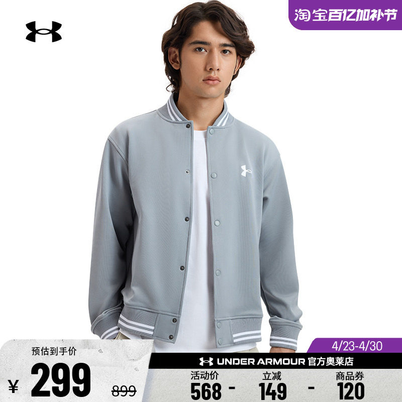 安德玛官方UA Knit男女情侣针织刺绣LOGO休闲运动夹克外套1389368