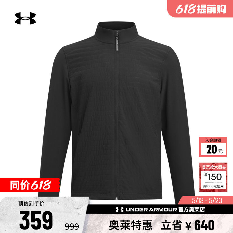 安德玛官方UA Drive Pro 男子抓绒保暖高尔夫运动宽松外套