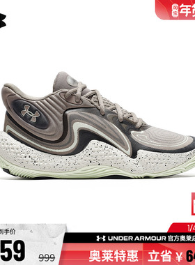 安德玛官方UA Spawn 6男子中帮实战耐磨抓地运动篮球鞋3028338