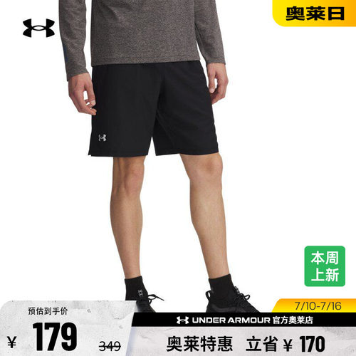 安德玛官方男子跑步短裤6005543