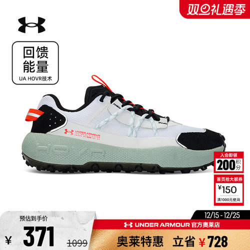 安德玛男子女子运动休闲鞋