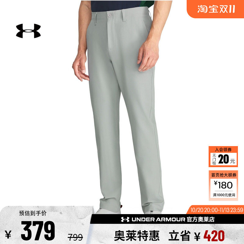 安德玛官方UA Drive Tapered男子高尔夫运动长裤1364410