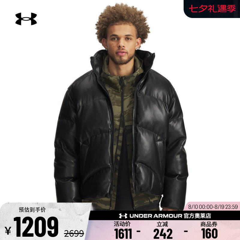 安德玛男子鸭绒羽绒服6000427
