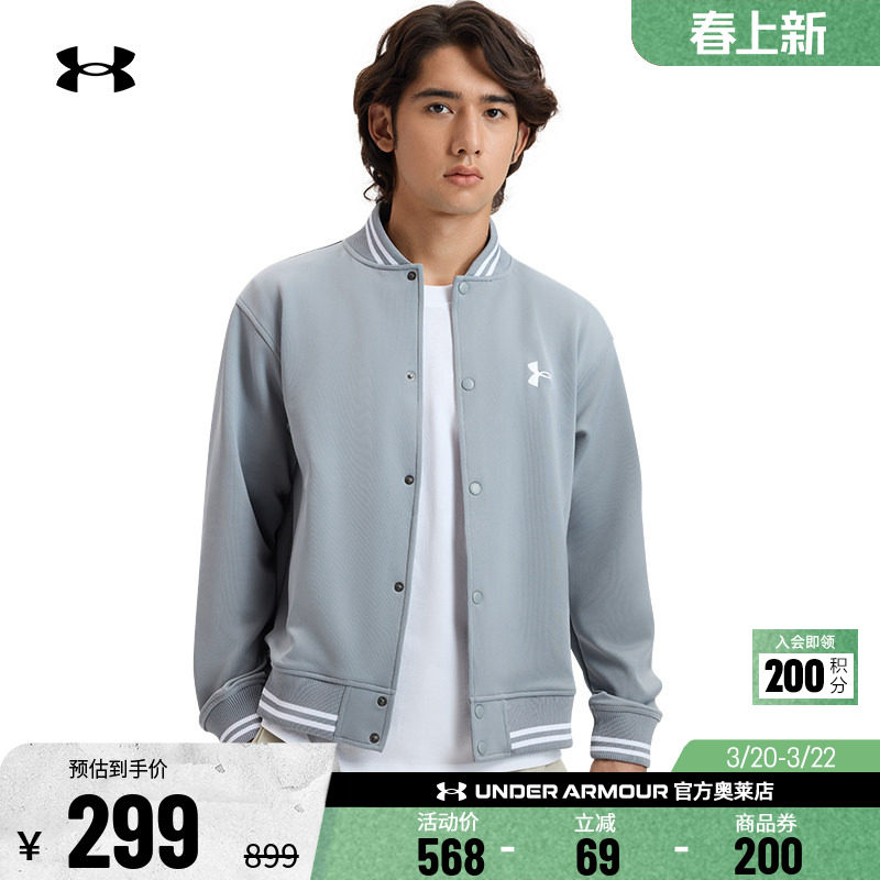 安德玛官方UA Knit男女情侣针织刺绣LOGO休闲运动夹克外套1389368