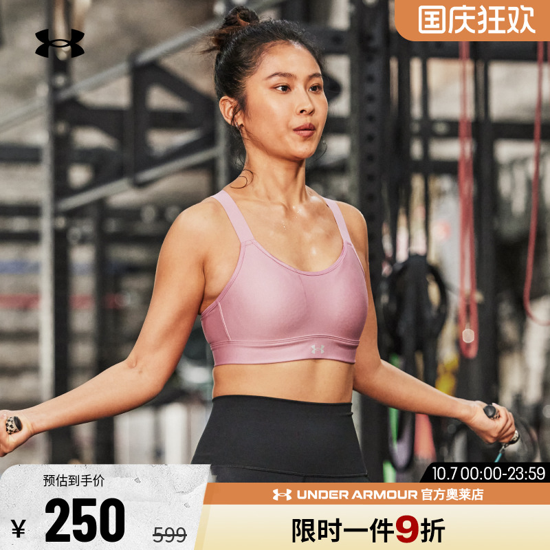 安德玛高强度运动内衣