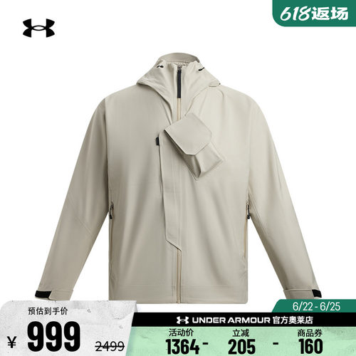 安德玛男子运动夹克外套