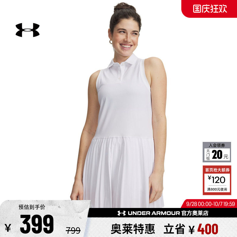 安德玛女子高尔夫连衣裙6009814