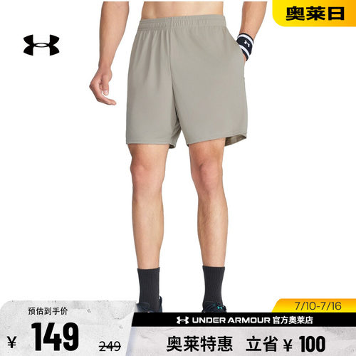 安德玛官方男子训练短裤1386969
