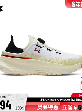 安德玛官方UA SlipSpeed男女BOA旋钮可踩跟夜光运动休闲鞋3028722