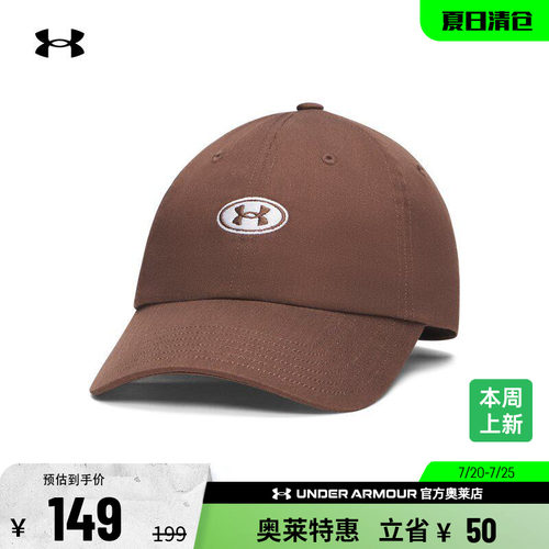 安德玛男子运动休闲帽子6012666