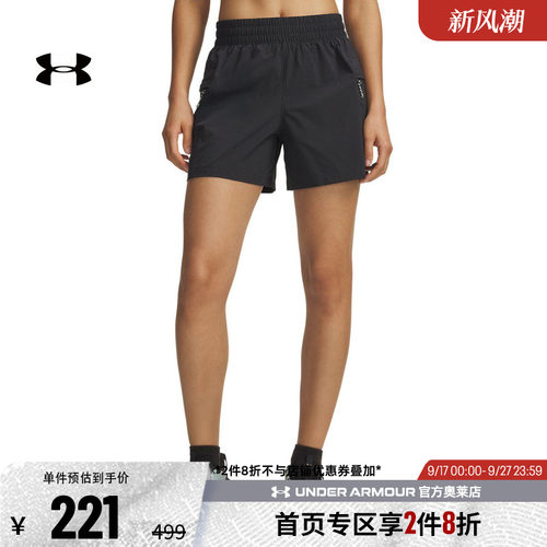 安德玛女子户外运动短裤6009565