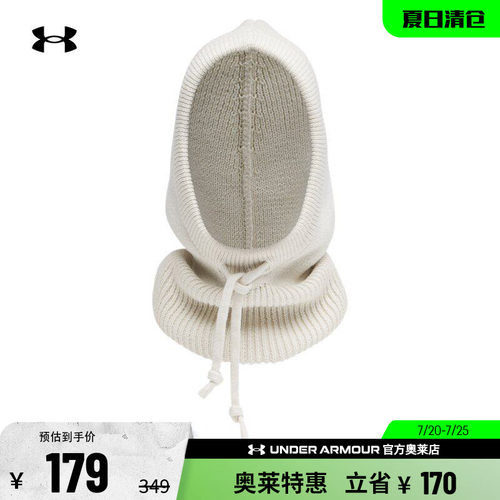安德玛女子运动休闲帽子6005109