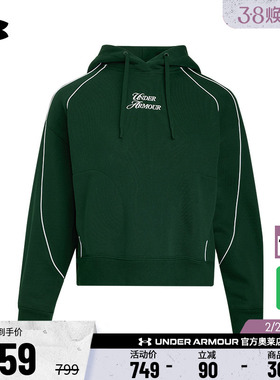 安德玛官方UA秋冬Sports Club女子毛圈运动休闲连帽卫衣6005896