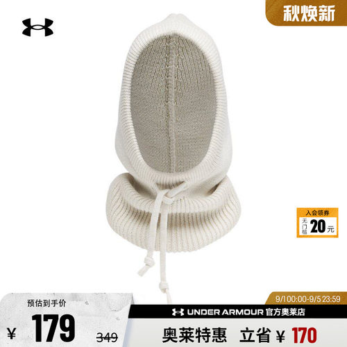 安德玛女子运动休闲帽子6005109