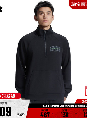 安德玛官方UA  男子运动休闲健身1/4拉链抓绒保暖卫衣6010179