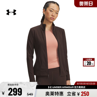 安德玛官方UA Motion女子短款修身立领训练运动外套1366028