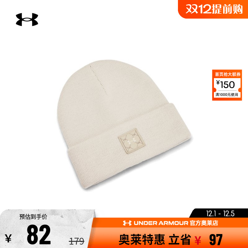 安德玛女子训练运动帽