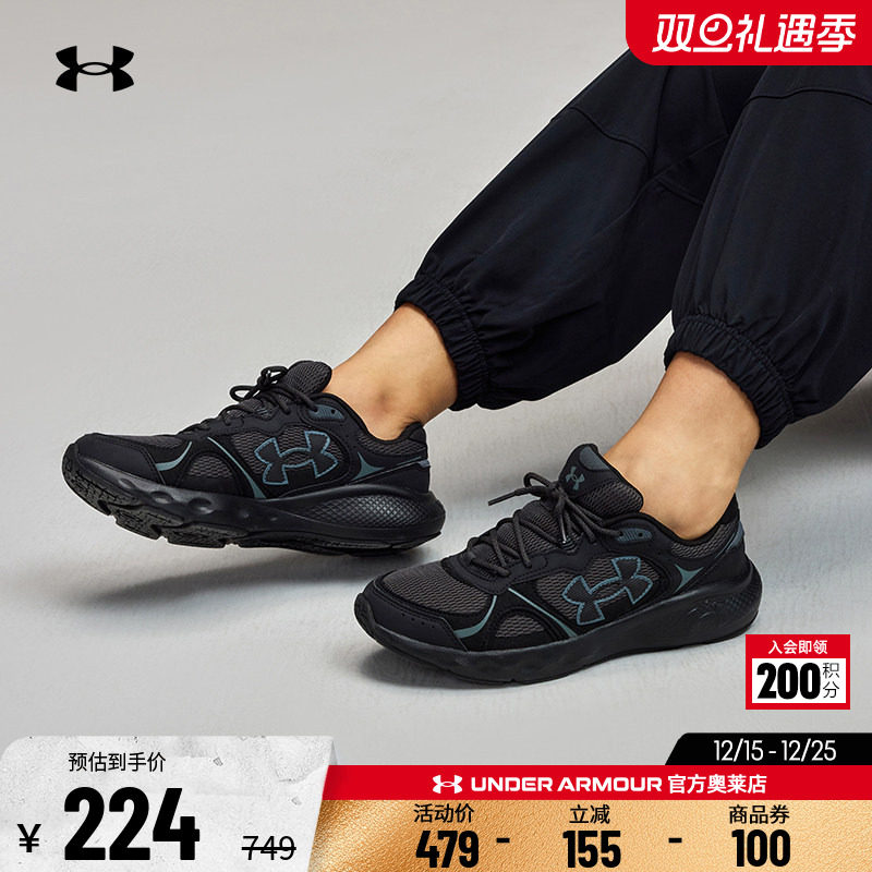 安德玛女子休闲运动鞋