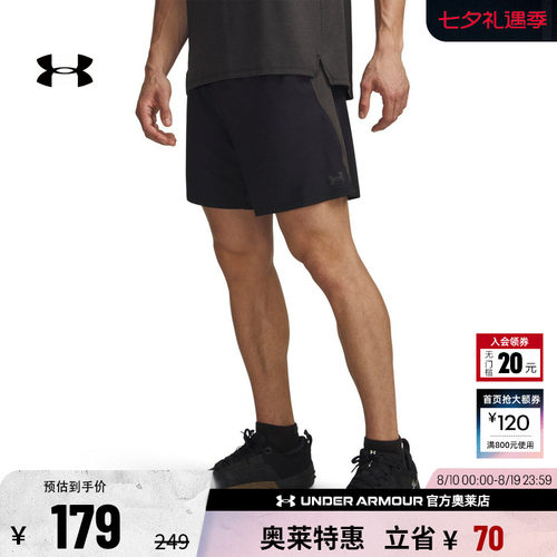 安德玛官方男子训练短裤6010858
