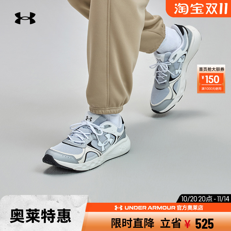 安德玛男子运动休闲鞋