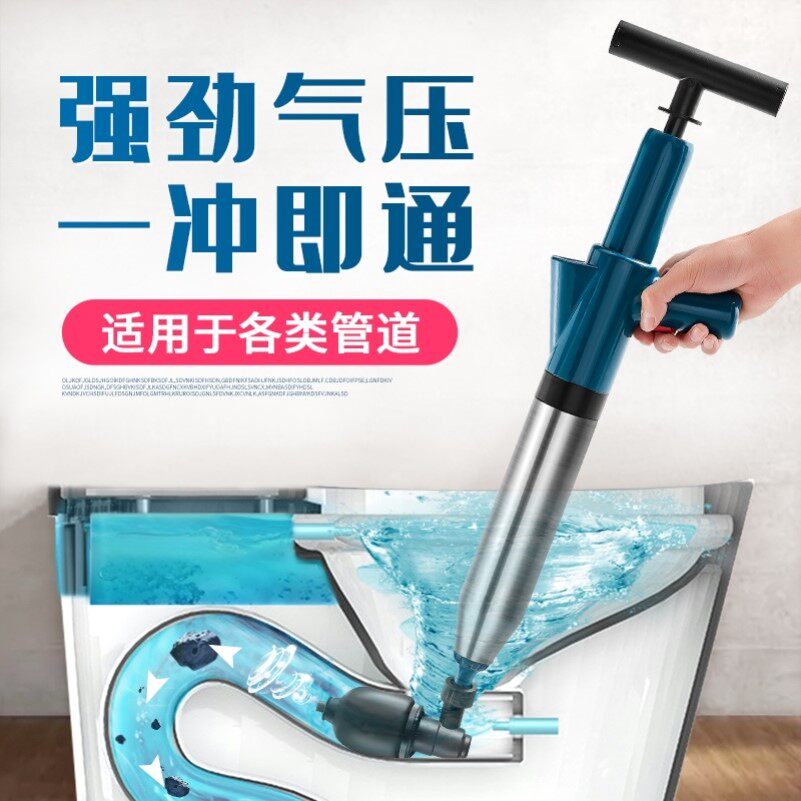气压式管道疏通器通马桶马桶管道下水道一炮通地漏厨房强力吸捅