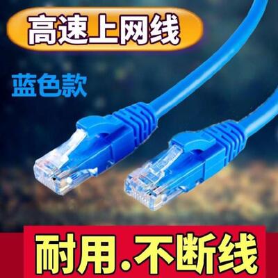 电脑光纤机顶盒延长线