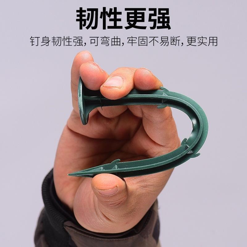 塑料拉枝地钉防草布除盖果园艺黑色农膜大棚温室遮阳网倒刺