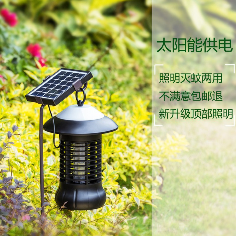室外阳台灭蚊灯防水照明