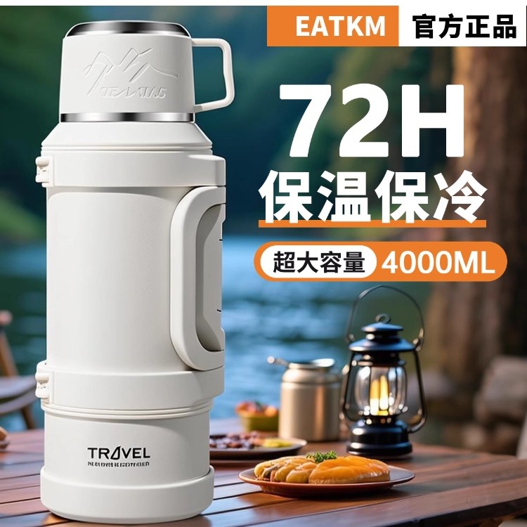 旅行热水保温壶大容量户外2025新款家用保温杯大号暖壶高端不锈钢