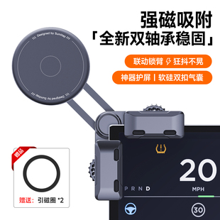 M5车载磁吸手机支架2025年新款 适用问界M7 悬浮屏幕专用导航支架